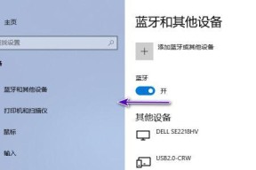 戴尔电脑如何彻底关闭电源模式？