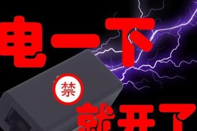 远程控制电脑桌面时如何安全关机？