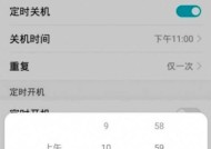 华为手机如何设置自动收款功能？