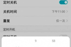 华为手机如何设置自动收款功能？