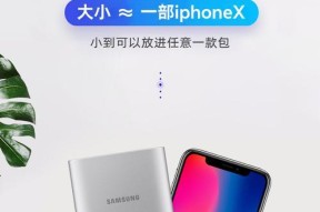 三星手机充电宝充电慢怎么解决？充电速度如何提升？