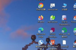 电脑桌面图标分组问题如何解决？