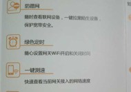 天翼网关显示网关走神了该如何处理？