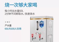 煮开水炉散热器安装步骤是什么？安全须知有哪些？