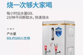 煮开水炉散热器安装步骤是什么？安全须知有哪些？