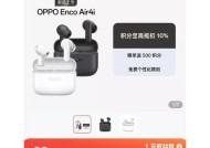 如何在OPPO手机上完美使用AirPodsPro（最全面的使用指南）