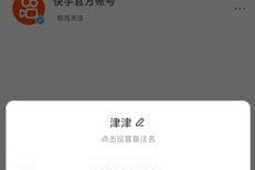如何快速删除苹果手机中的联系人？教程步骤是什么？