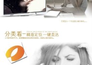 长虹电视机媒体中心如何开启？操作步骤是什么？