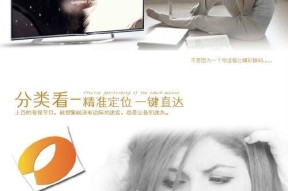 长虹电视机媒体中心如何开启？操作步骤是什么？