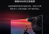 看板组装电视机视频教程在哪里找？视频步骤清晰吗？