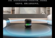 华为s智能音箱使用方法是什么？