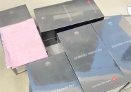 风骑士平板电脑怎么样？全新未使用的平板电脑怎么激活？