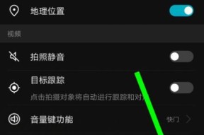 手机切换视频拍照模式怎么设置？操作步骤是什么？