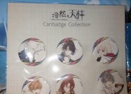 游戏机亚克力吧唧的使用方法是什么？