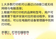 理想打印机打印文件时遇到问题怎么办？