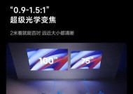 家用投影仪添画功能如何启用？