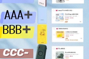 入门移动电源选购要点是什么？如何避免买到劣质产品？