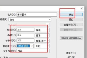 手机照片打印不清晰怎么办？