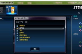 音频管理器找不到怎么办？快速定位和恢复的方法是什么？