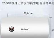 康宝热水器质量如何？用户反馈好用吗？