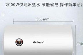 康宝热水器质量如何？用户反馈好用吗？
