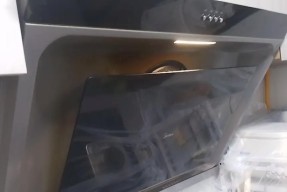 如何清洗油烟机机心（简便有效的清洁方法，清除积存油脂）