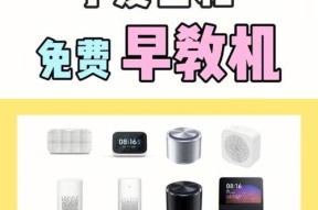 小爱音箱需要多少瓦的充电器？适配器功率选择指南？