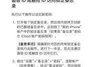 如何取消苹果电脑登录密码？取消苹果电脑登录密码的步骤是什么？