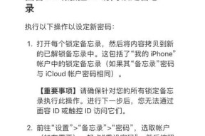 如何取消苹果电脑登录密码？取消苹果电脑登录密码的步骤是什么？