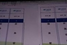 滚筒打印机颜色怎么设置？遇到颜色偏差如何调整？