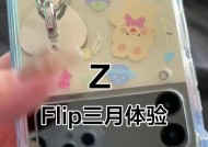 三星手机分屏功能如何使用？折叠屏幕操作方法是什么？