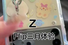 三星手机分屏功能如何使用？折叠屏幕操作方法是什么？