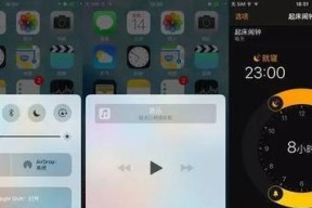 如何轻松掌握升级IOS系统的教程？升级过程中常见问题有哪些？