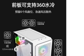 笔记本电脑风压调节技巧有哪些？