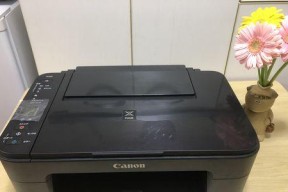 解决无法将打印机添加到目录的问题（探索打印机添加问题的解决方案）