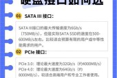固态硬盘驱动盘如何刷新？刷驱动的正确步骤是什么？
