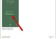 vivo手机主题壁纸删除方法是什么？