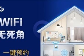 解决电视接收无线信号差的问题（优化信号质量）