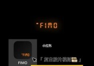 手机拍照滤镜如何去除？