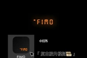 手机拍照滤镜如何去除？