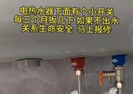 热水器出水小可能是哪些问题导致的？
