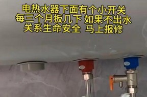 热水器出水小可能是哪些问题导致的？