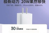 苹果的慈溪充电器为什么那么慢？性能和改进方法是什么？