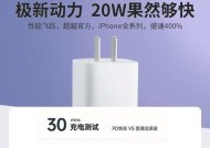 苹果的慈溪充电器为什么那么慢？性能和改进方法是什么？