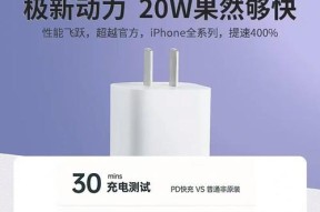 苹果的慈溪充电器为什么那么慢？性能和改进方法是什么？