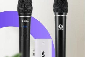 音响话筒服务器连接方法是什么？
