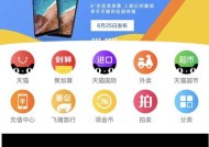 苹果手机与小米平板互联常见问题？