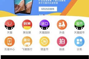苹果手机与小米平板互联常见问题？