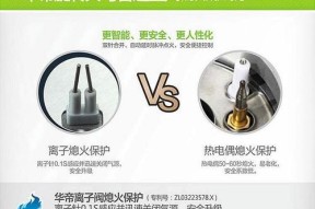 华帝燃气灶为何会熄火？常见熄火问题及解决方法是什么？