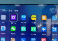 东芝电视机如何安装？调试过程中常见问题有哪些？